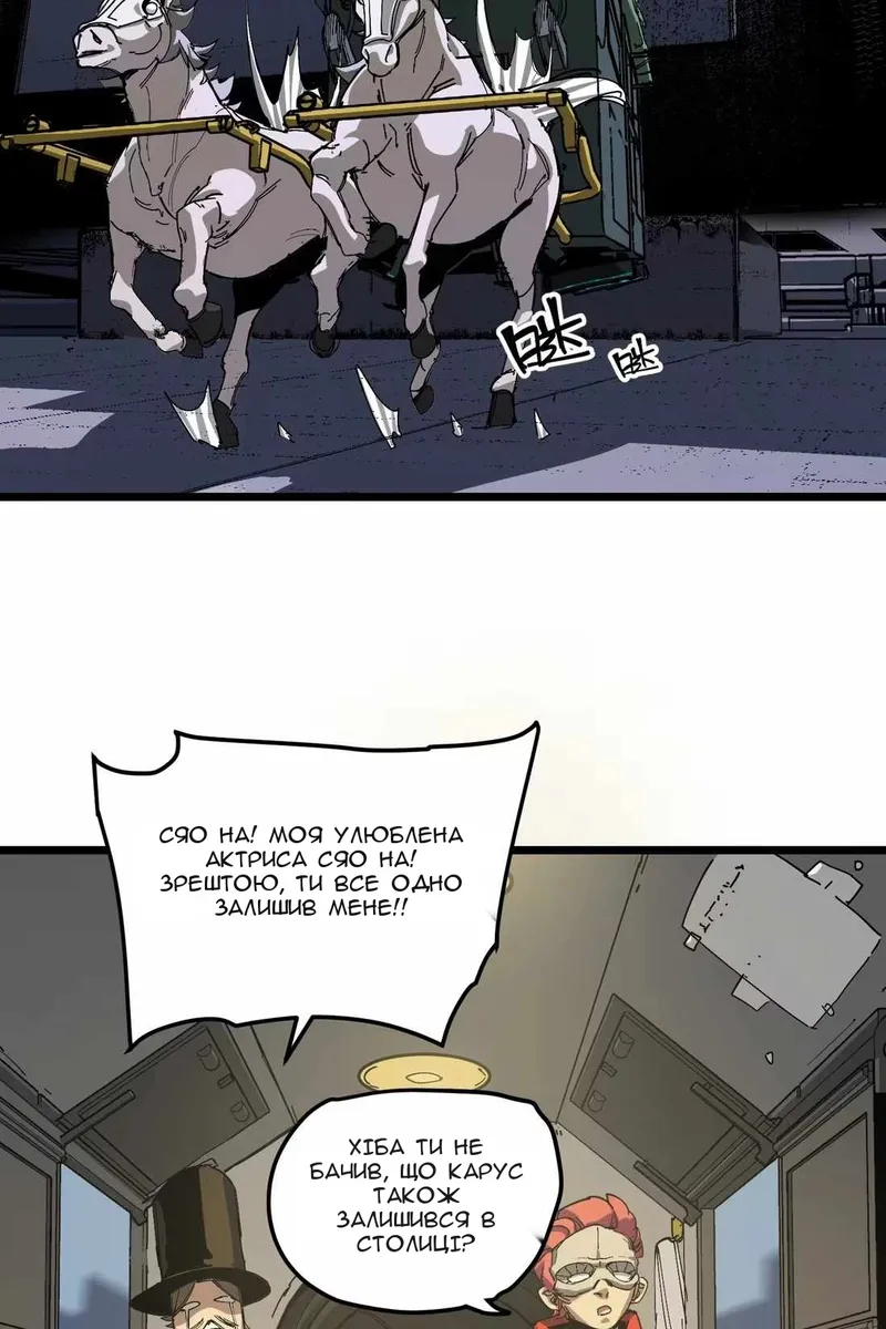 Сторінка 54