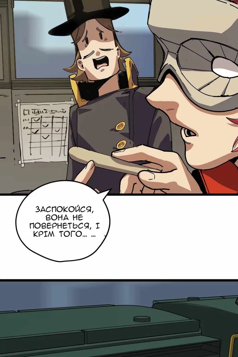 Сторінка 56