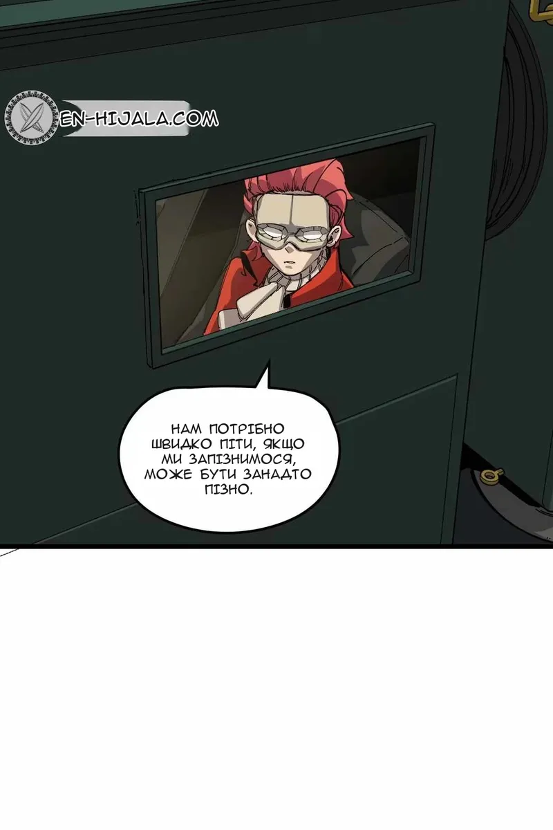 Сторінка 57