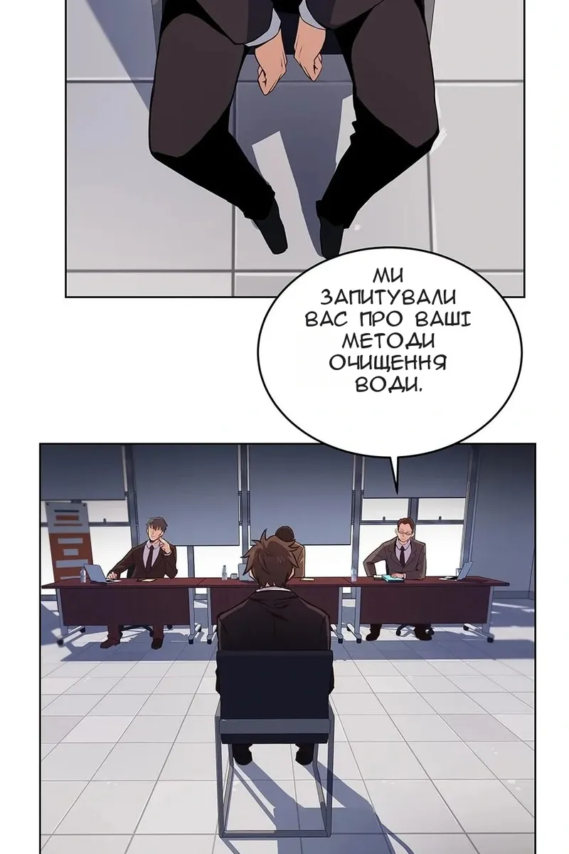 Сторінка 11