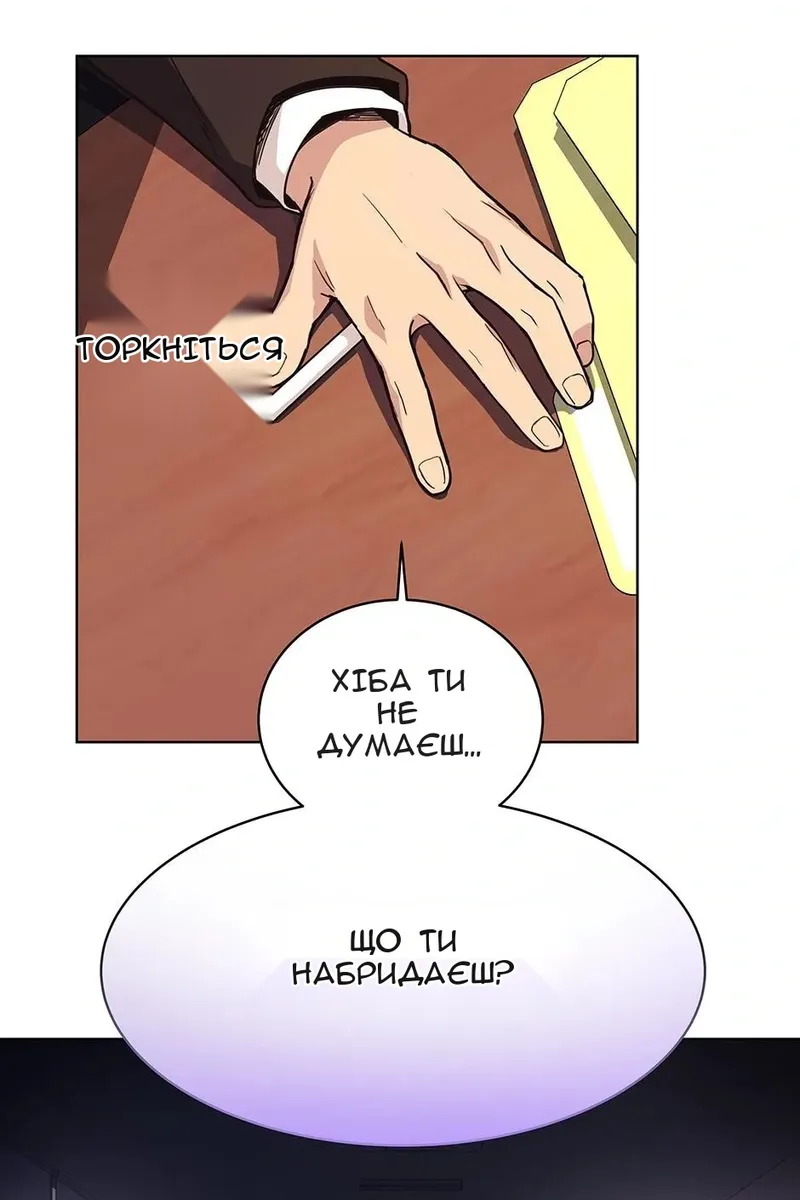 Сторінка 16
