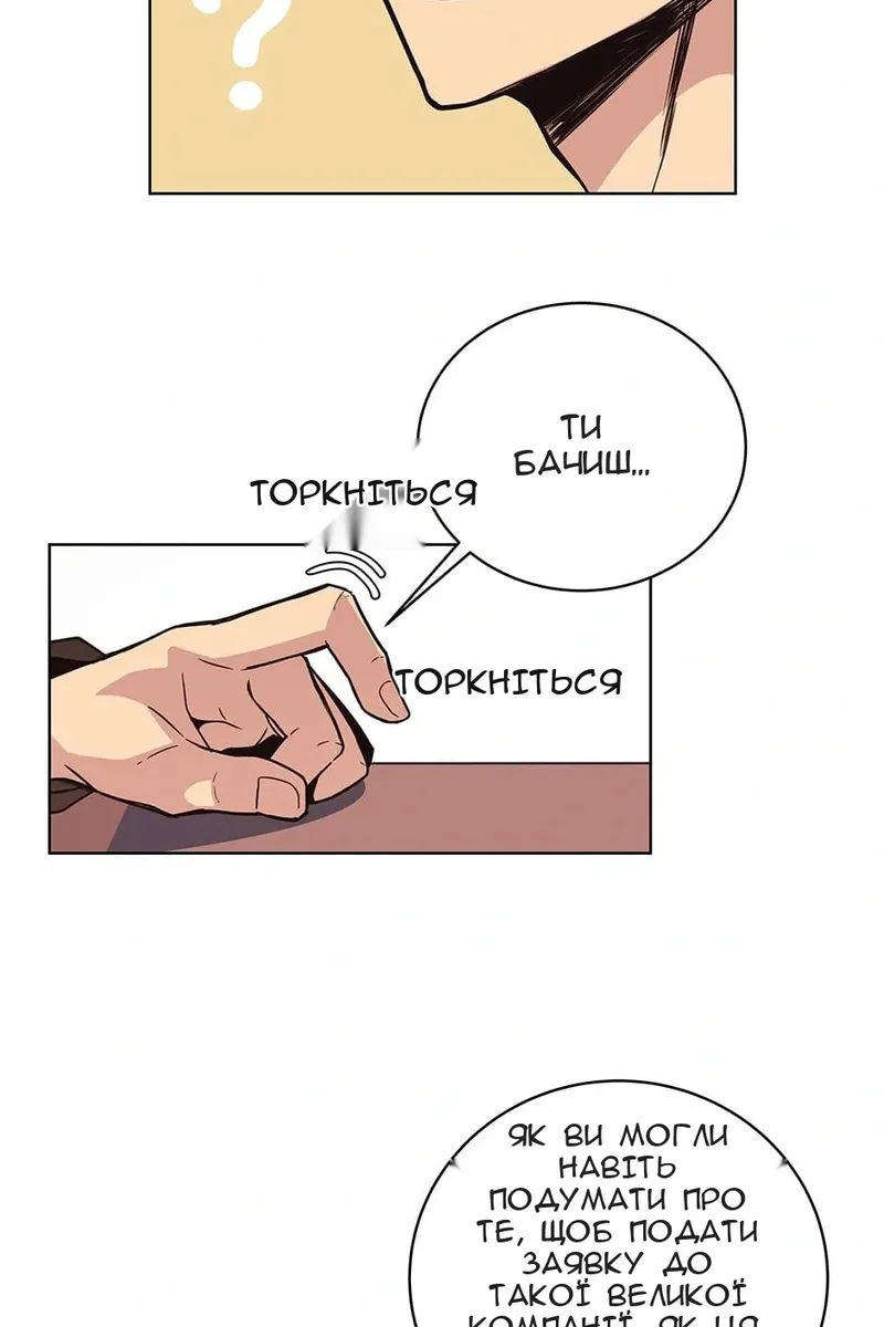 Сторінка 18