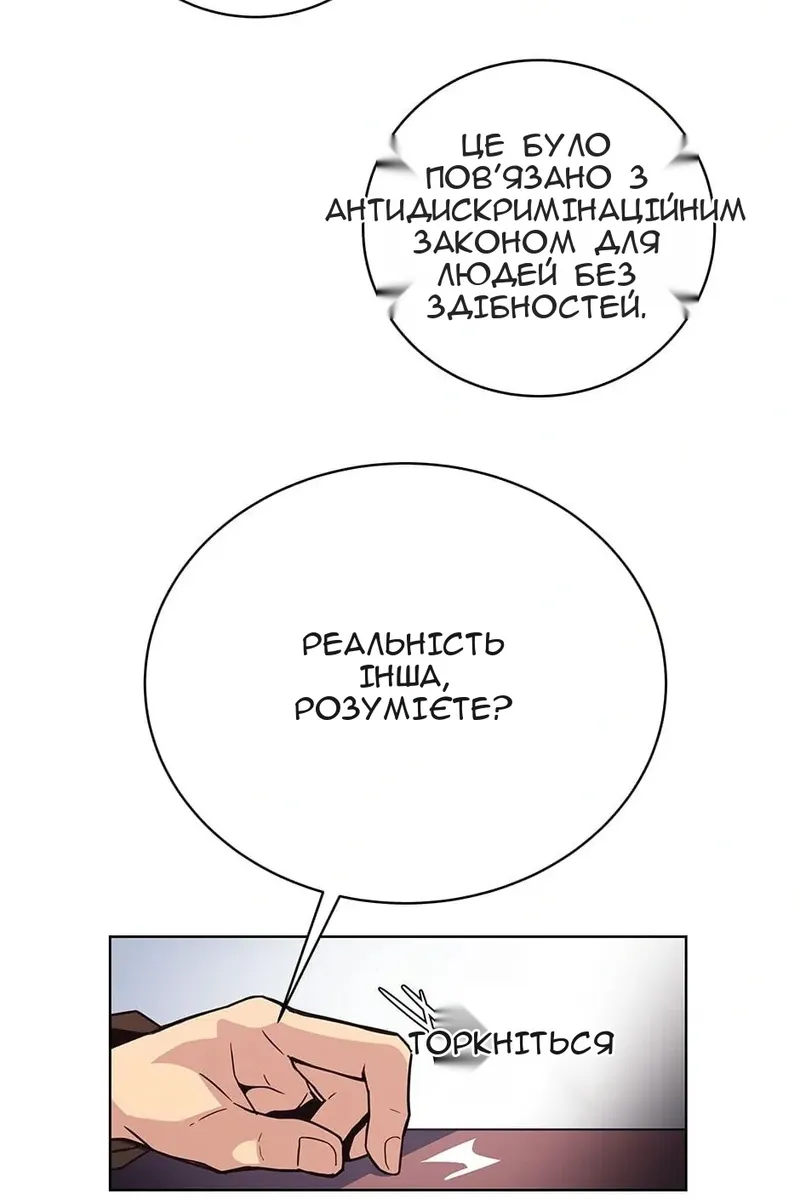 Сторінка 20