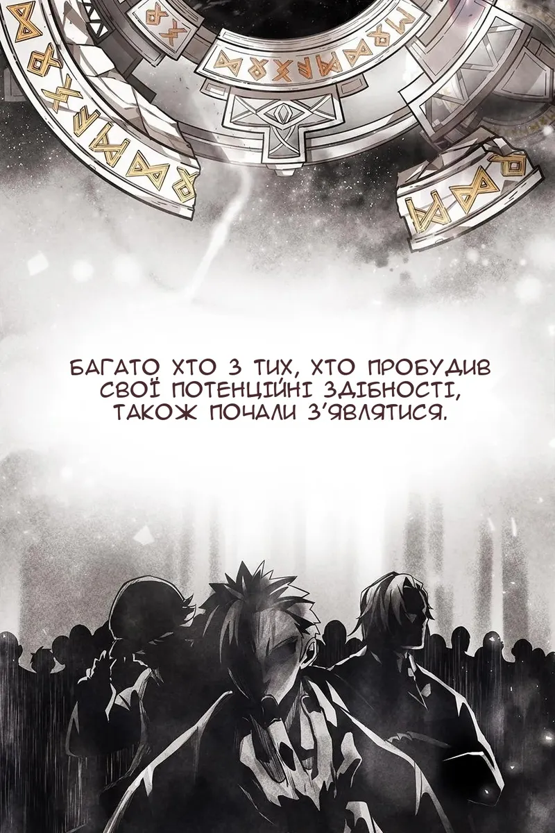 Сторінка 23