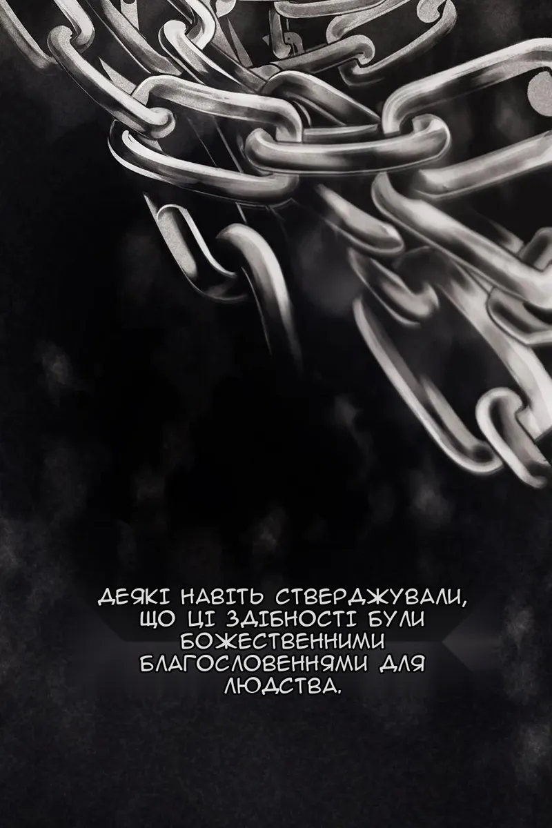 Сторінка 25