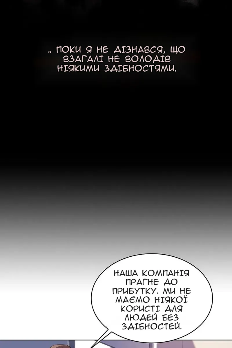 Сторінка 28