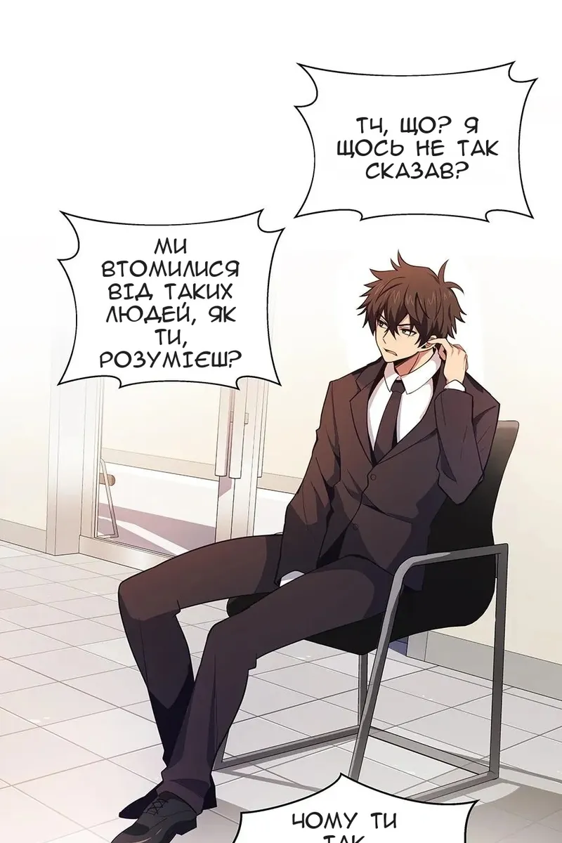 Сторінка 32