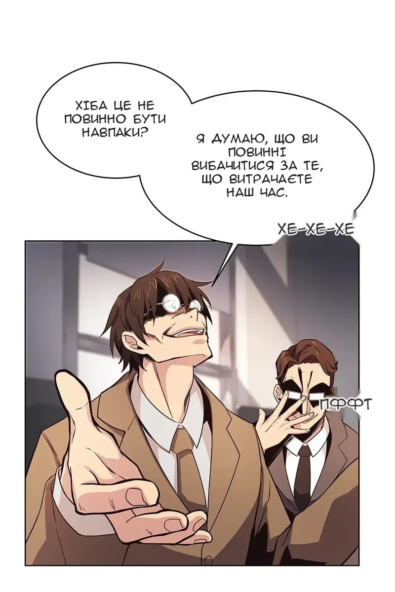 Сторінка 36