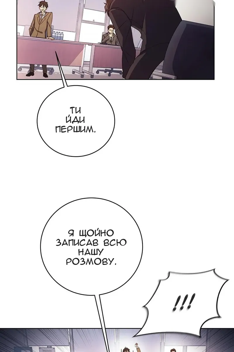 Сторінка 38