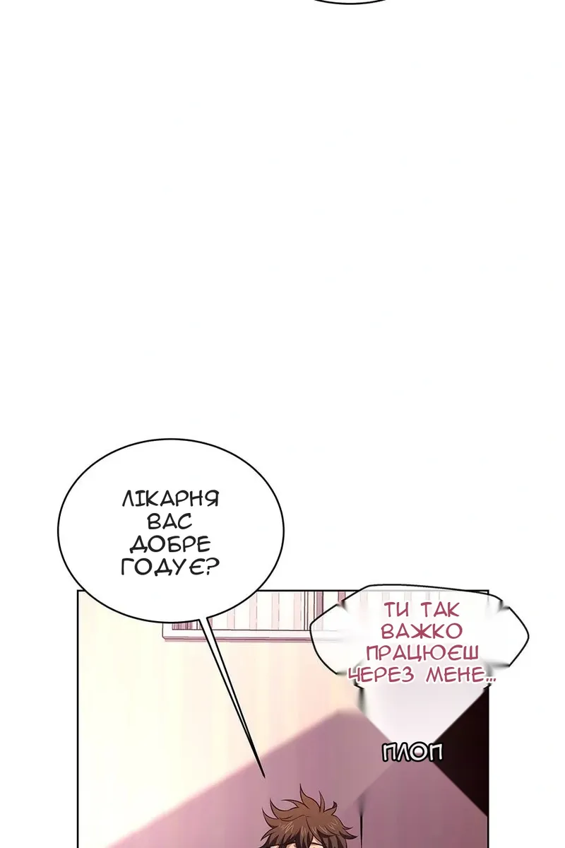 Сторінка 59
