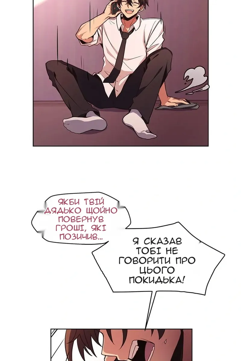 Сторінка 60