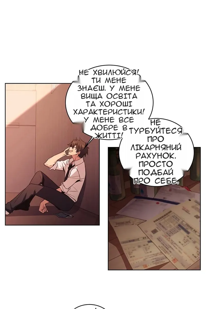 Сторінка 63