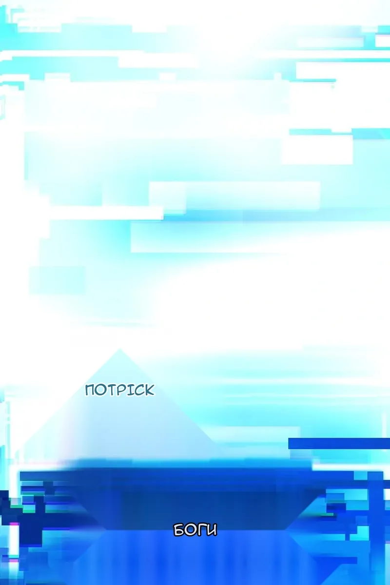 Сторінка 93