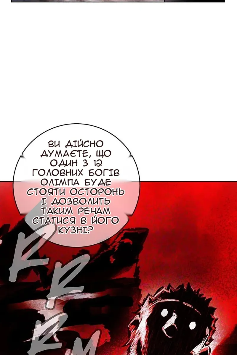 Сторінка 16