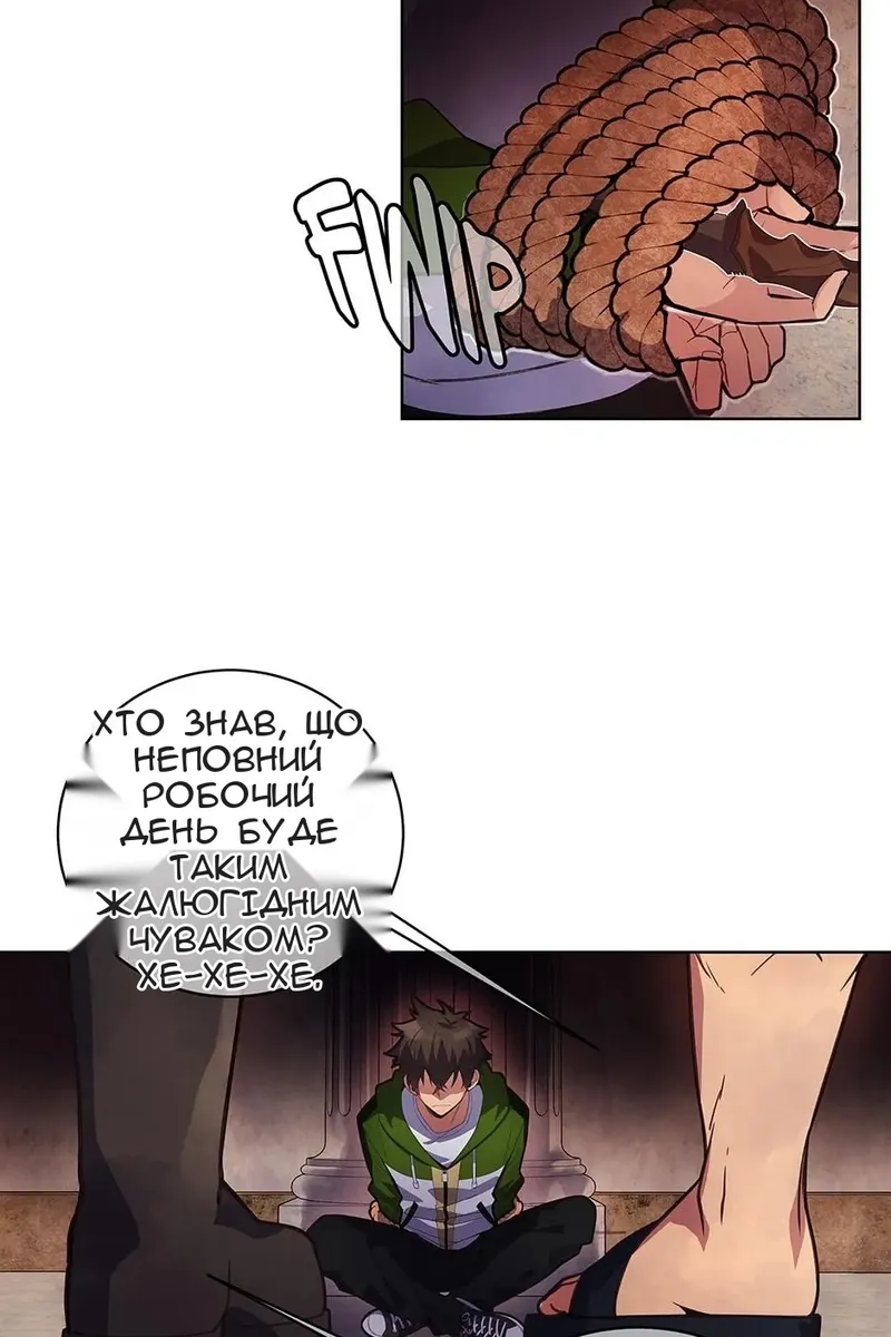 Сторінка 21
