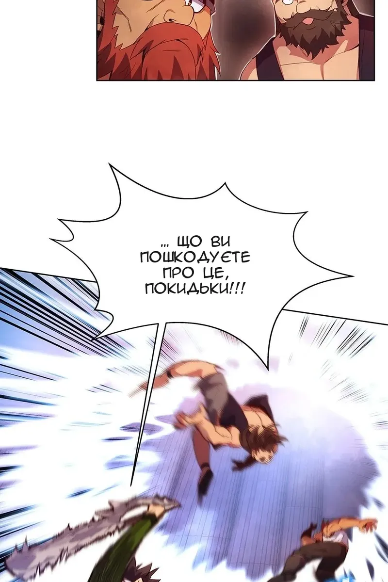 Сторінка 25