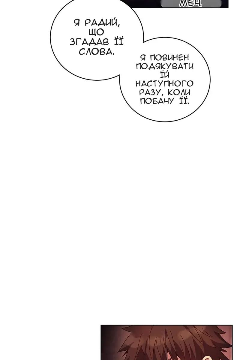 Сторінка 30
