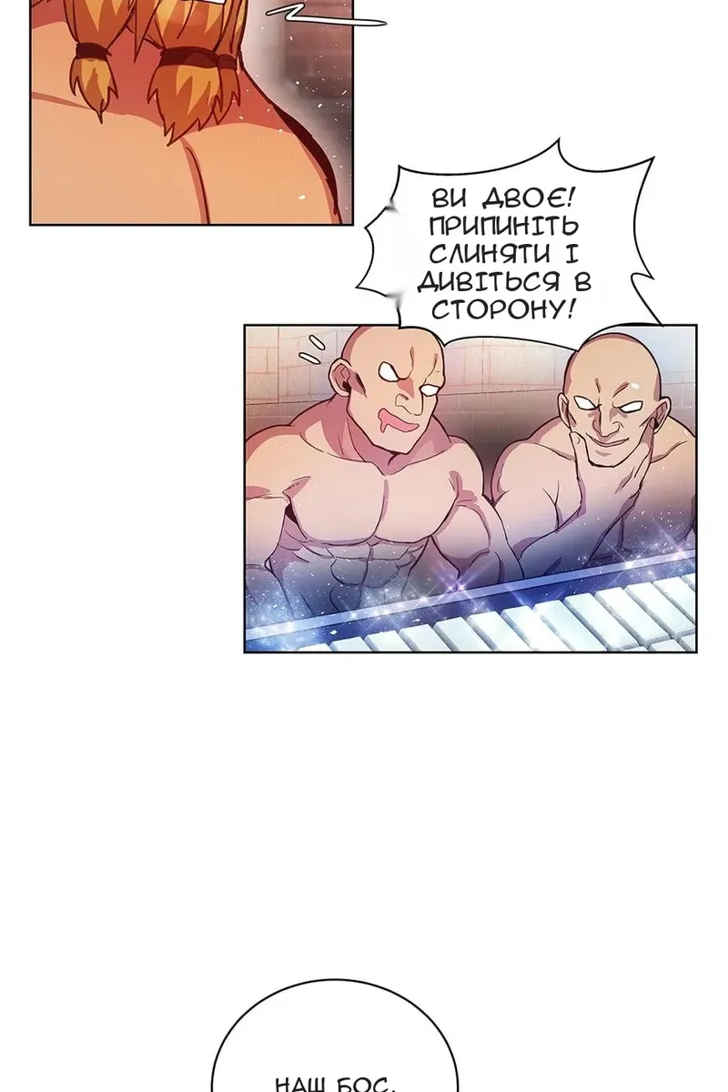 Сторінка 37
