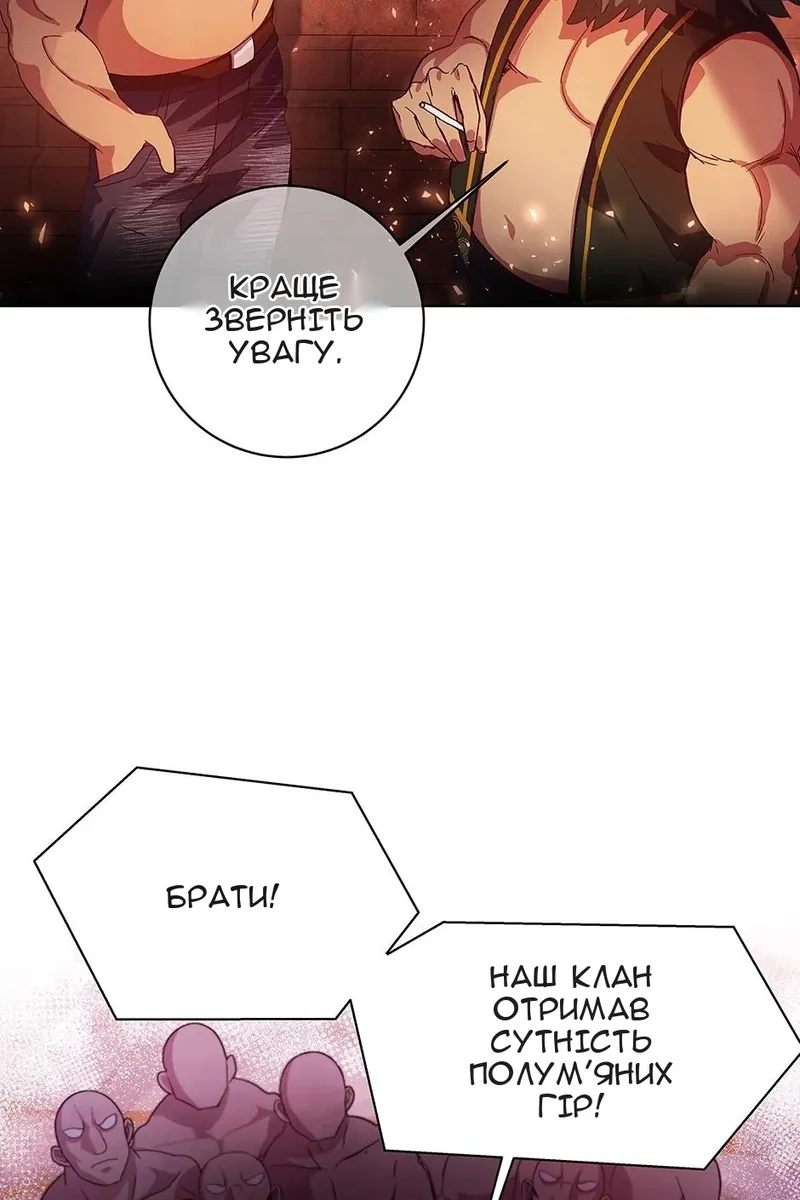 Сторінка 39