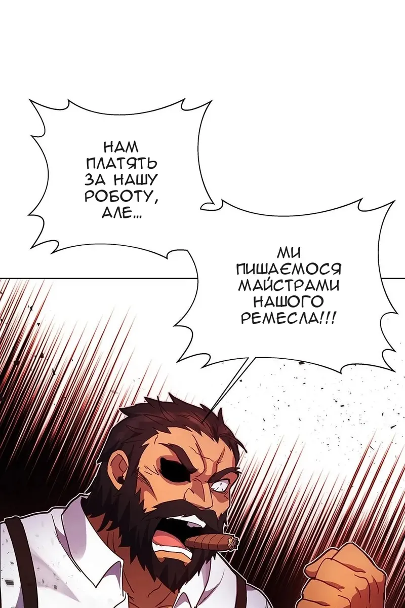 Сторінка 42