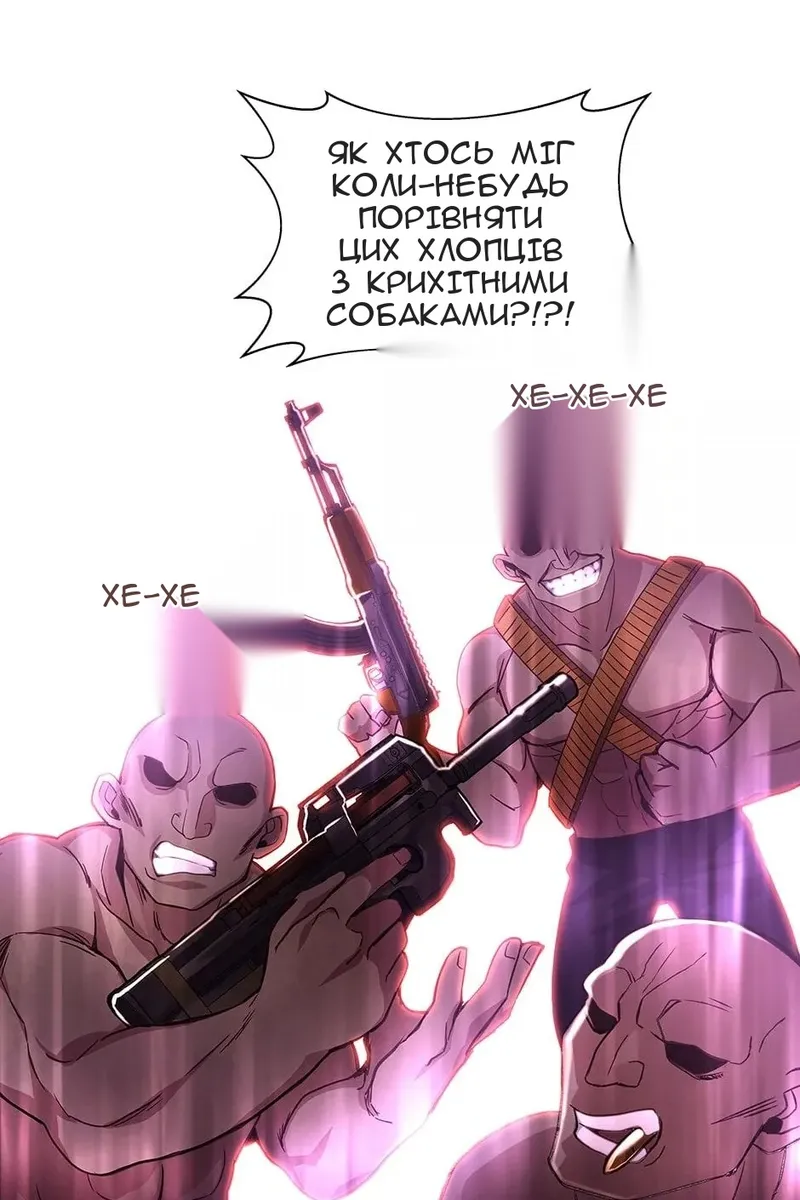 Сторінка 53