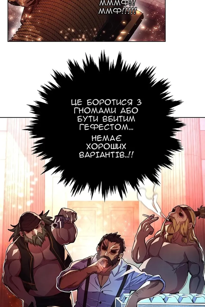 Сторінка 66