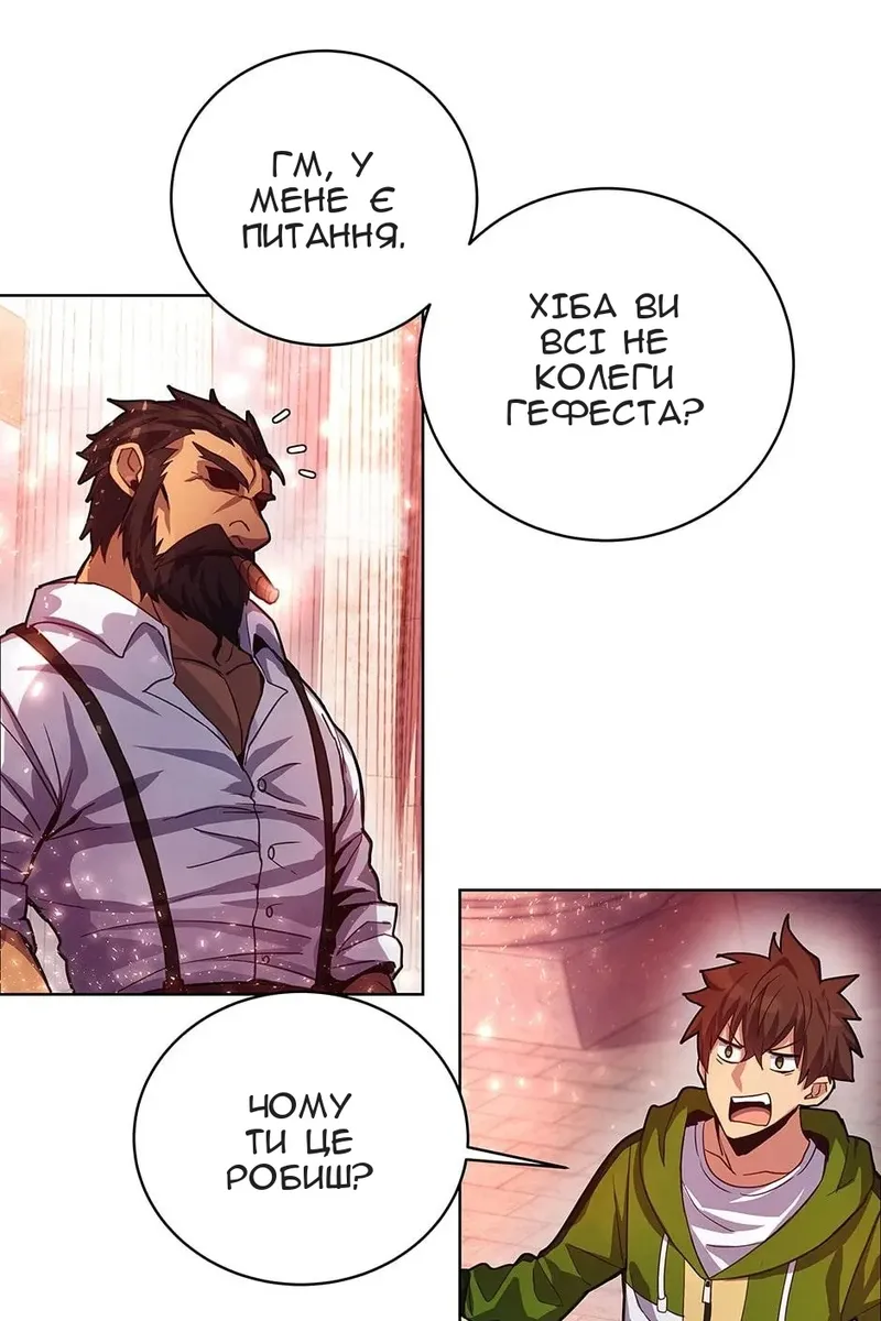 Сторінка 72