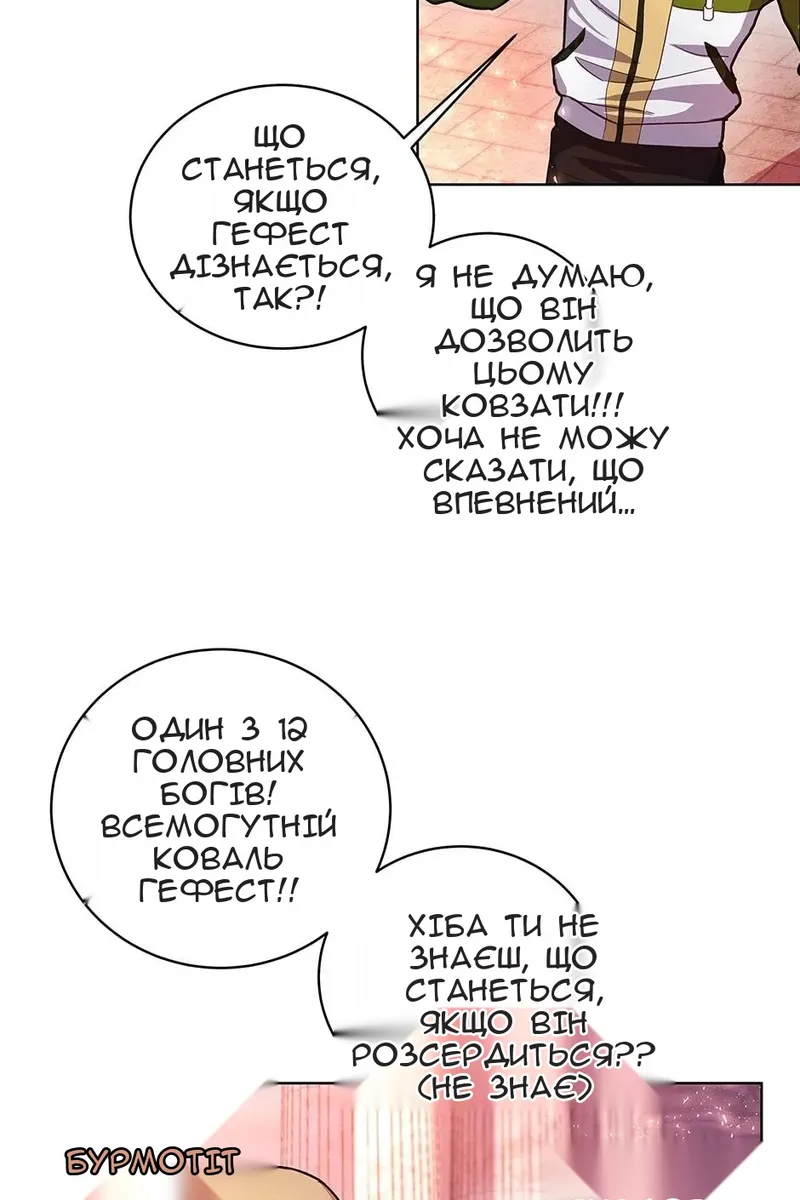 Сторінка 73