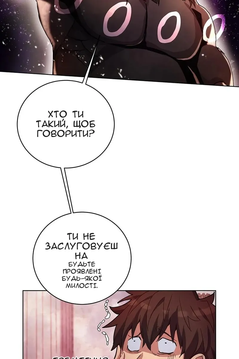 Сторінка 78