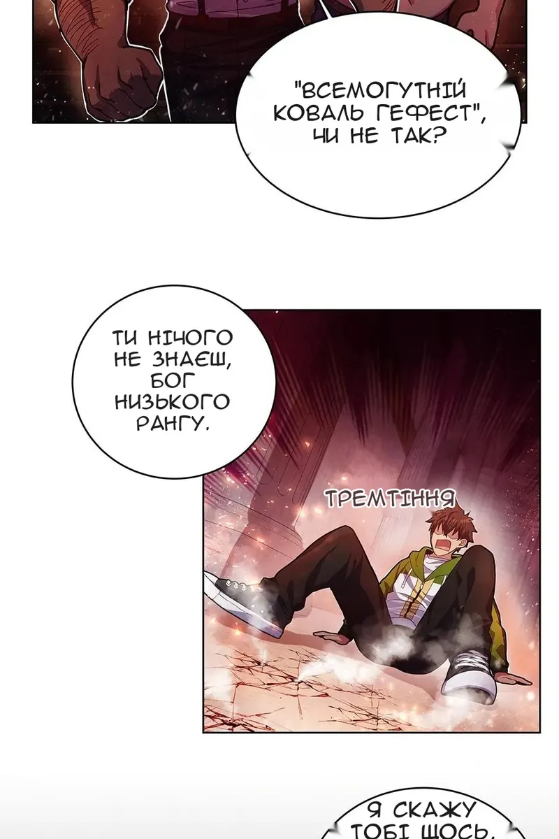 Сторінка 82