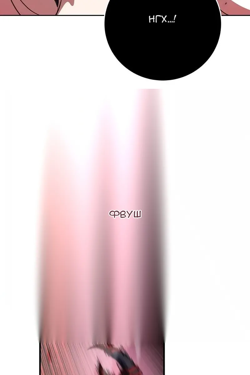 Сторінка 10
