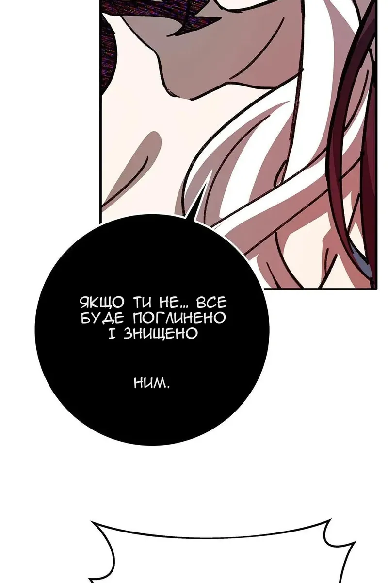 Сторінка 29