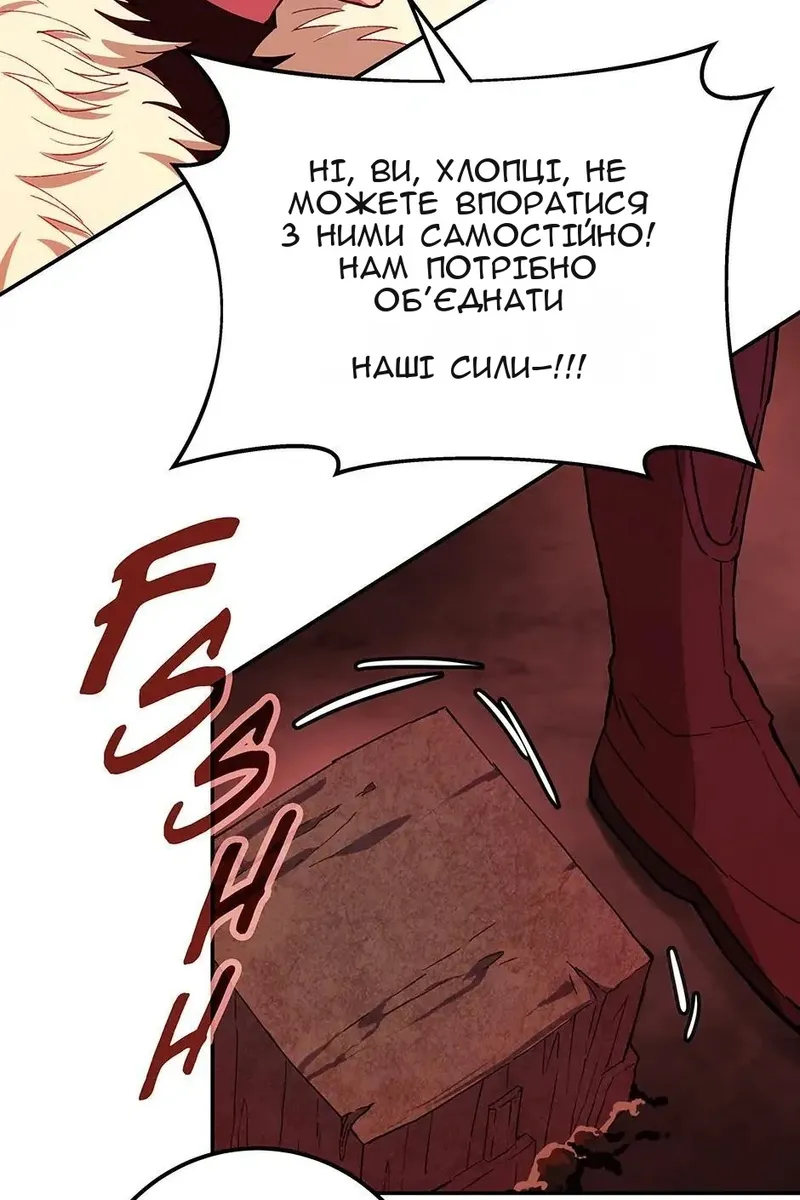 Сторінка 56