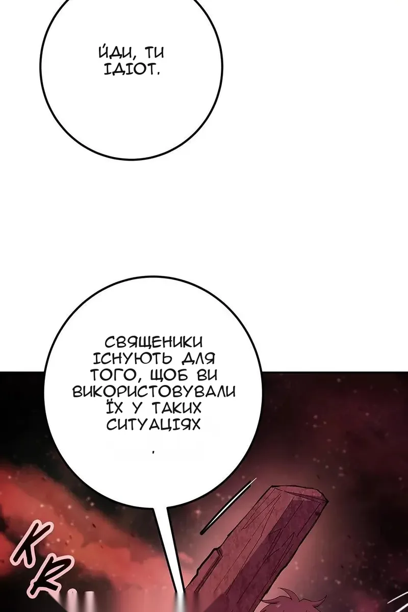 Сторінка 57