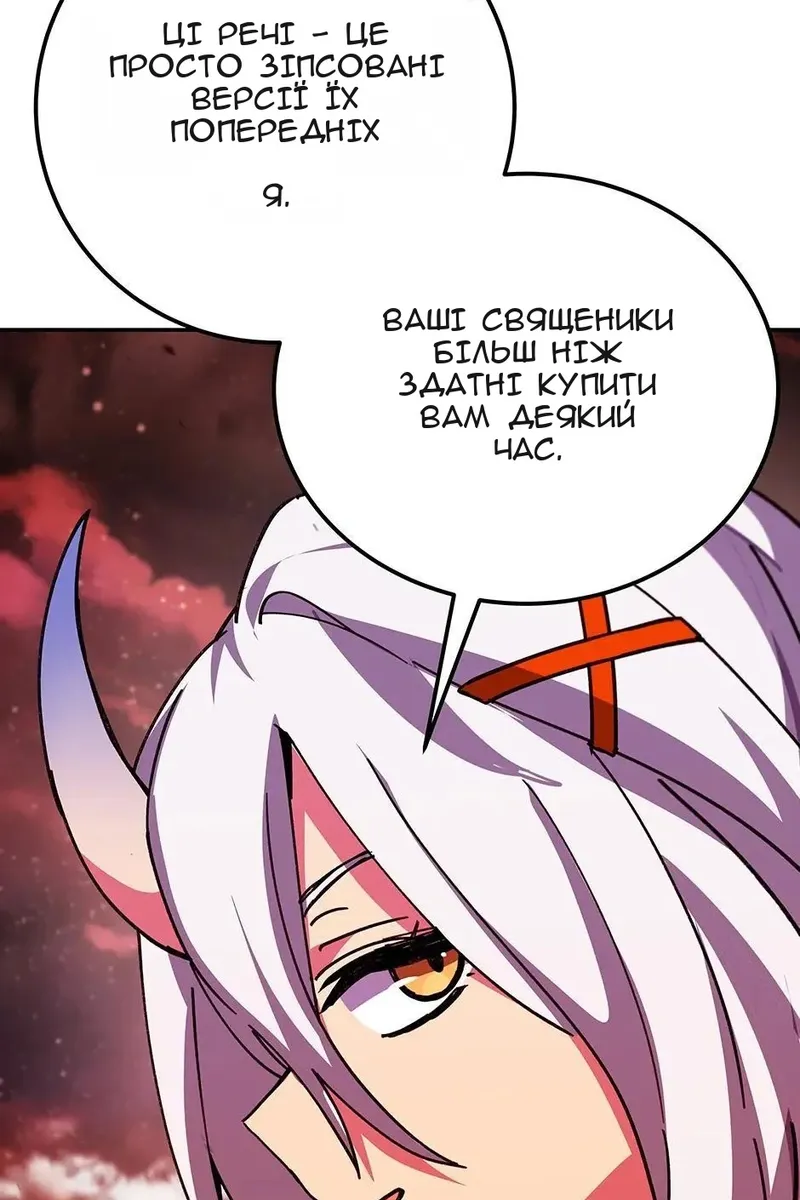 Сторінка 59