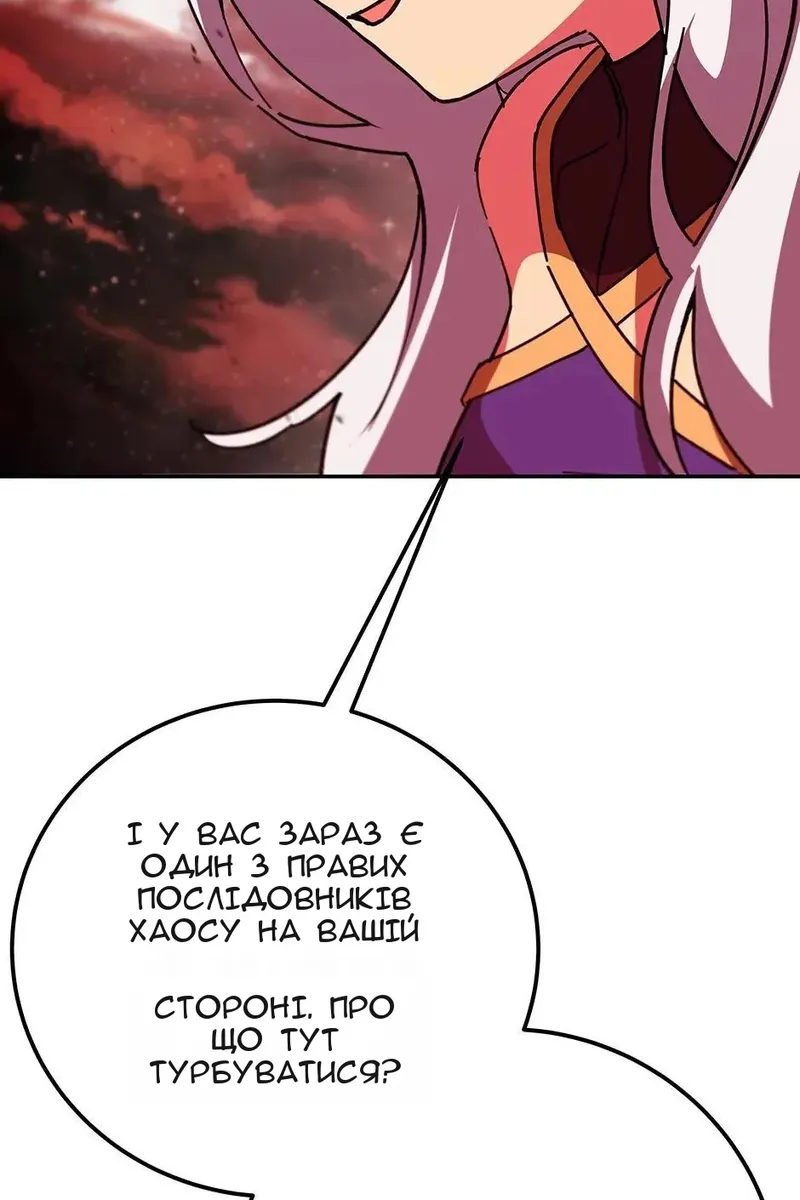 Сторінка 60