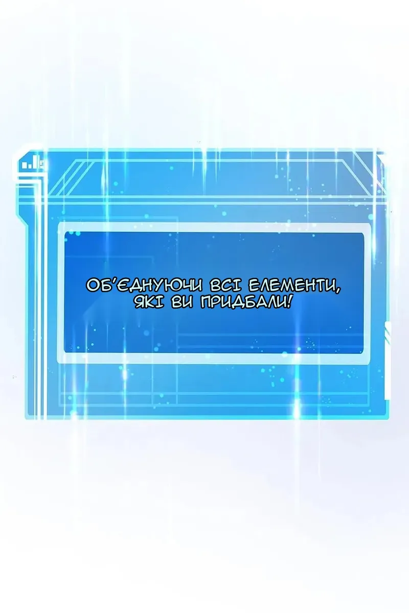 Сторінка 69