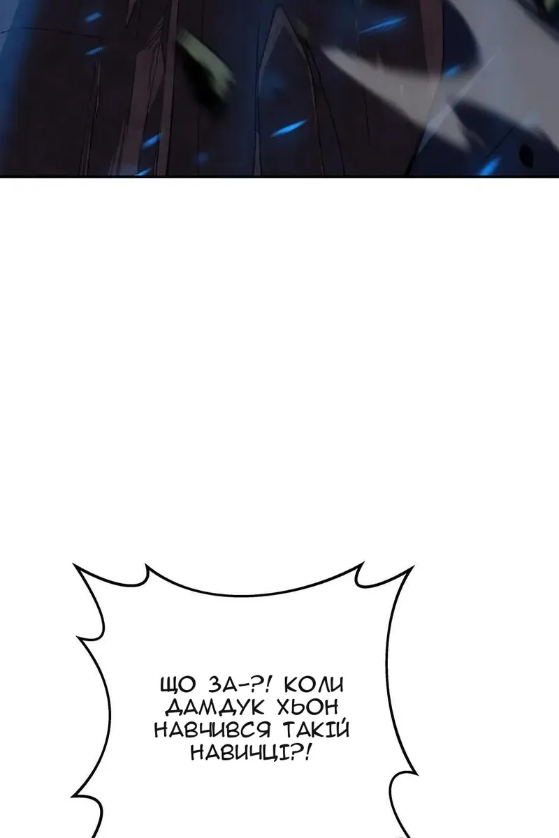 Сторінка 80