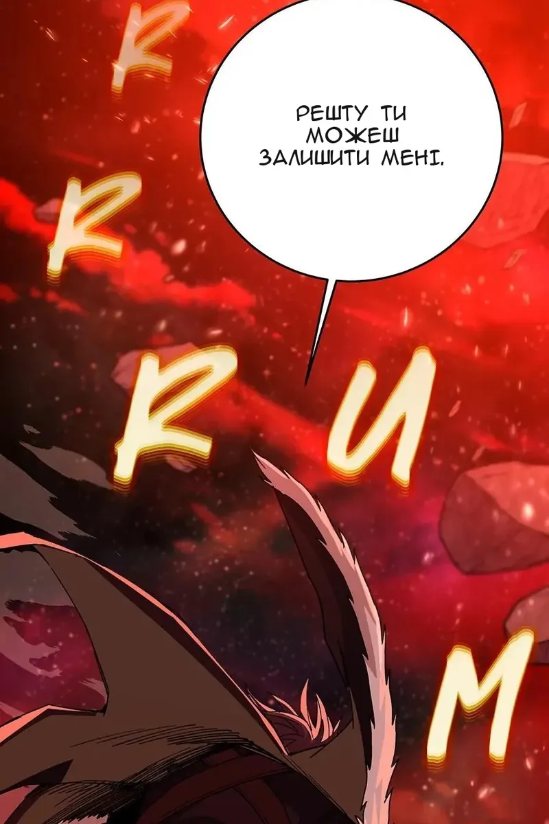 Сторінка 130