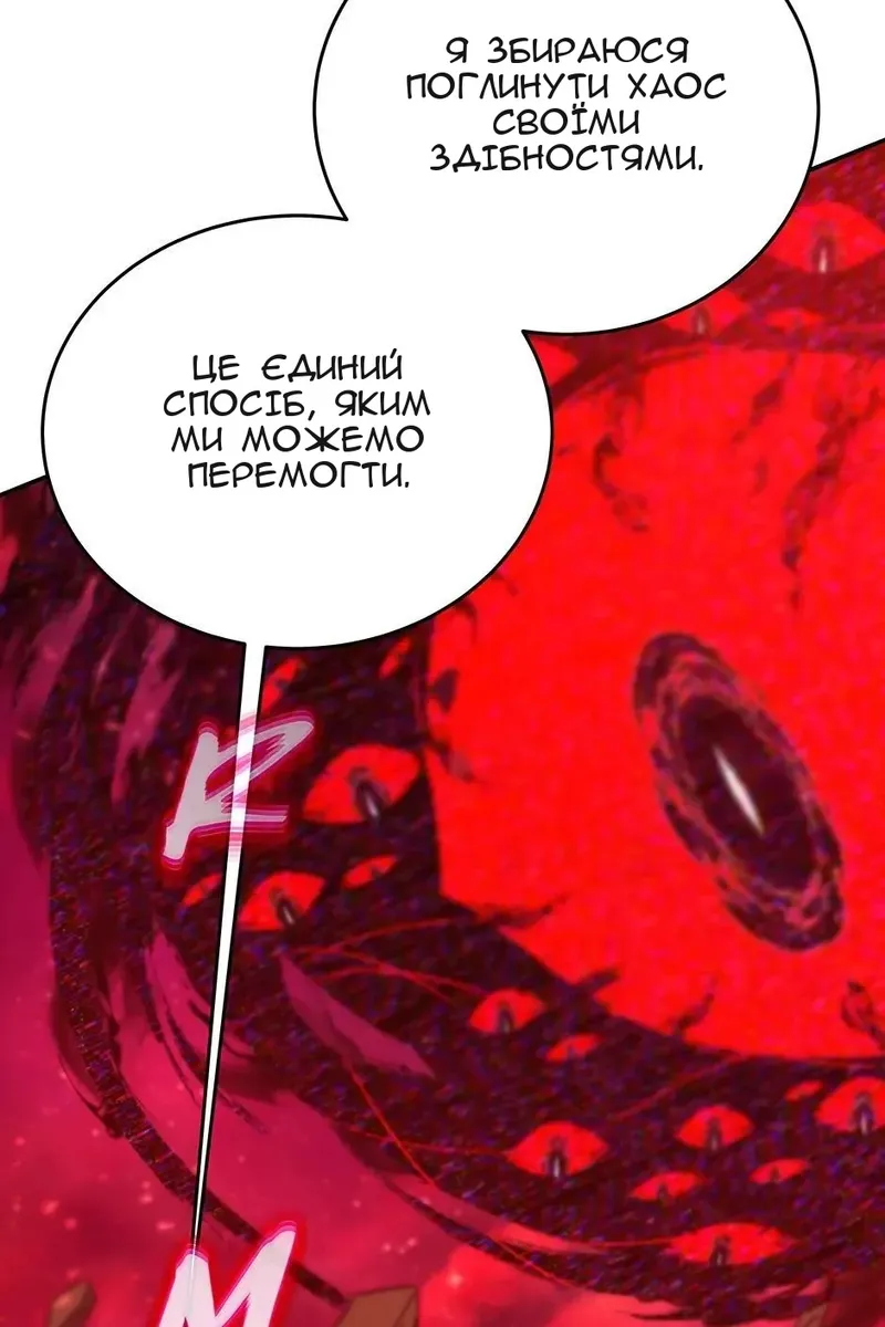 Сторінка 138