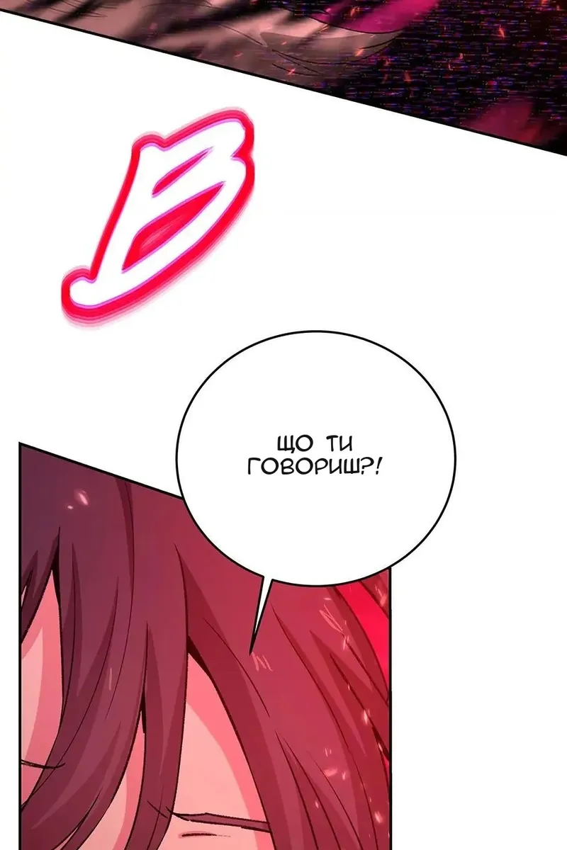 Сторінка 140