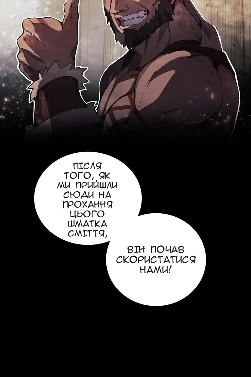 Сторінка 11