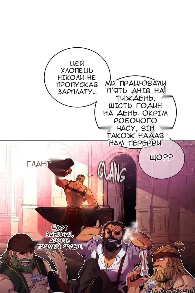 Сторінка 14