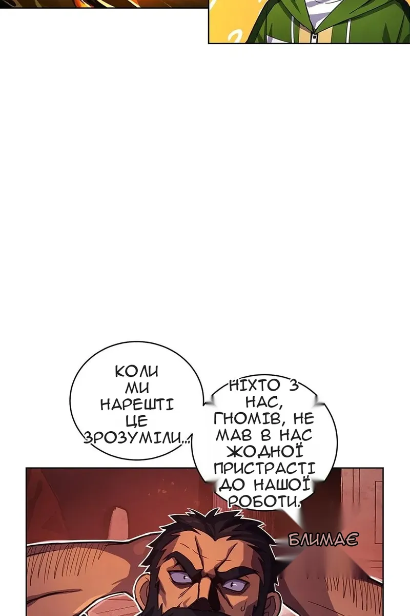 Сторінка 17