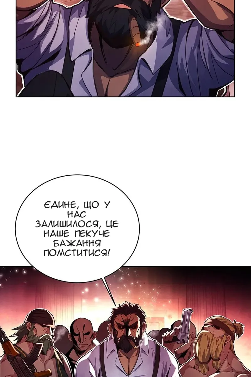 Сторінка 18