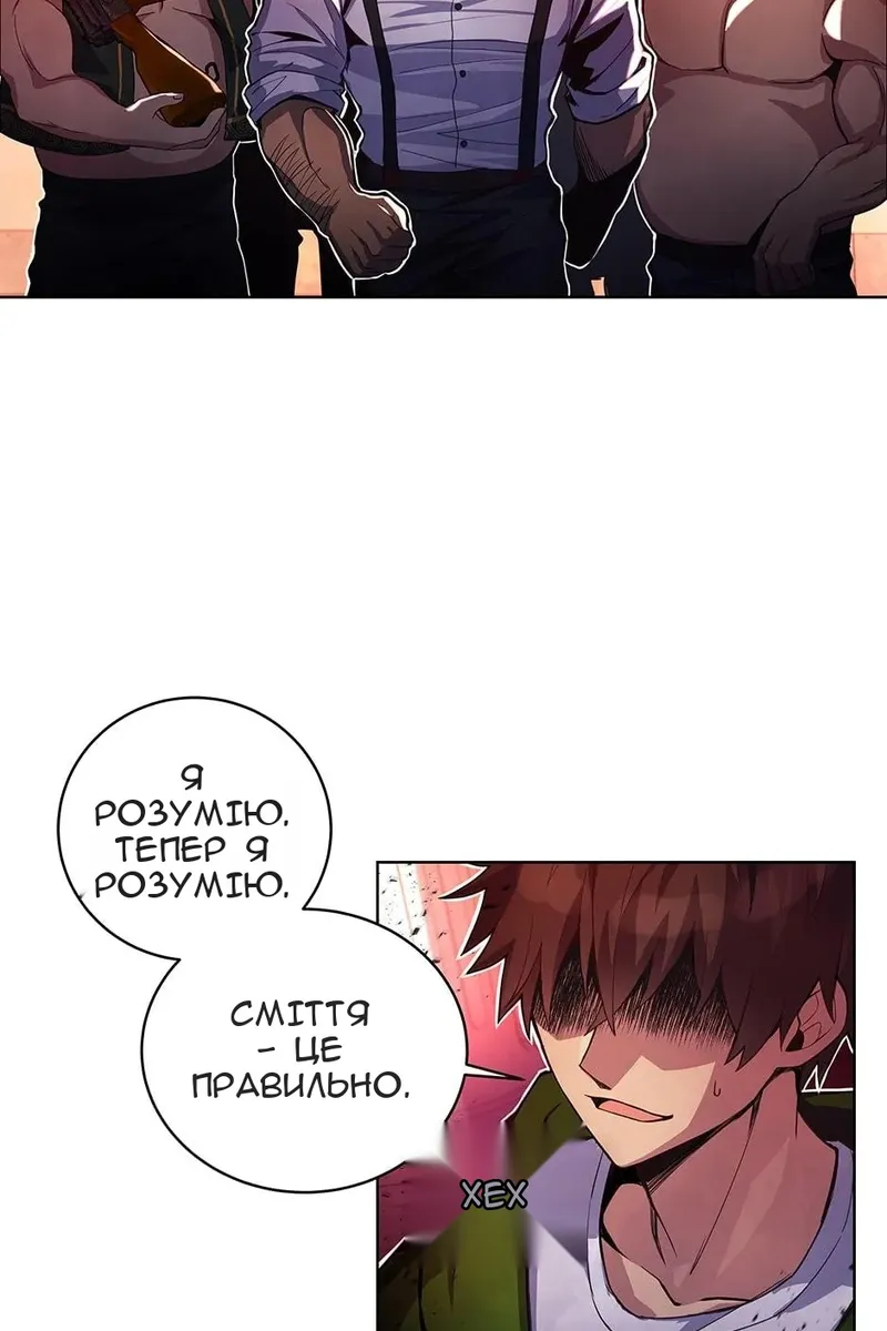 Сторінка 19