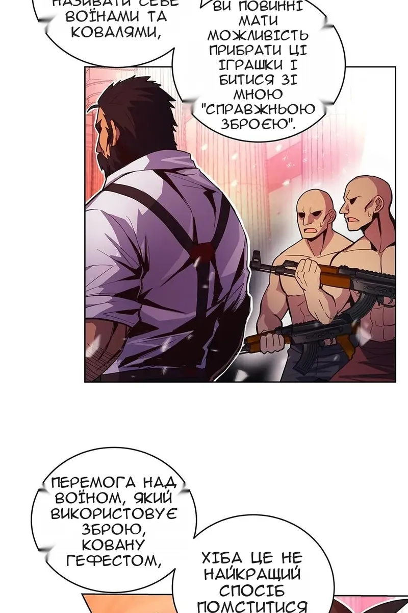 Сторінка 29