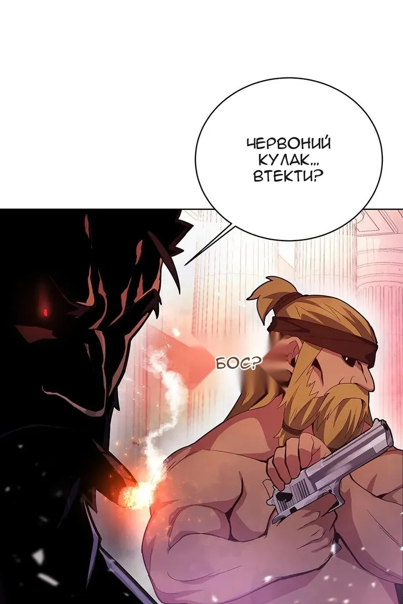 Сторінка 34