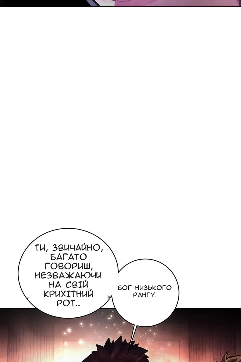 Сторінка 35