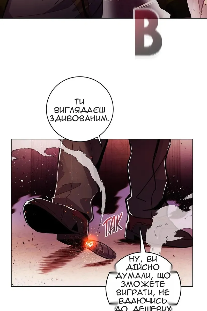 Сторінка 50